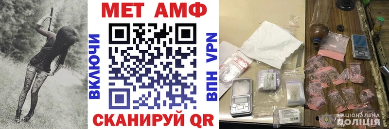Купить  Сычёвка  Амфетамин VHQ 