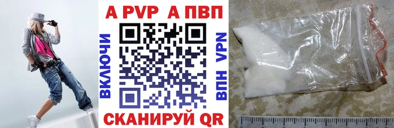 Купить где  Сычёвка  Альфа ПВП СК КРИС 