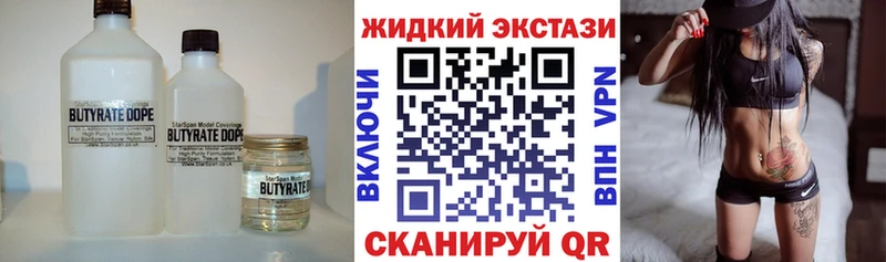 Бутират бутандиол  Купить  Сычёвка 