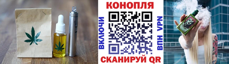 Купить закладки  Сычёвка  Canna-Cookies конопля 