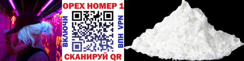 Купить где  Сычёвка  COCAIN 99% 
