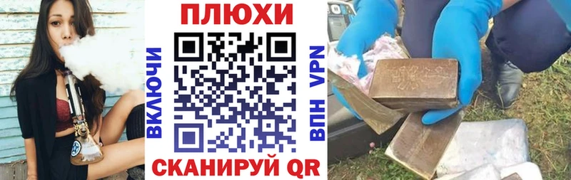 Купить Сычёвка ГАШ гашик