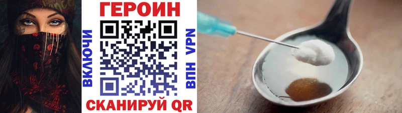 Купить  Сычёвка  ГЕРОИН афганец 