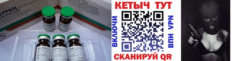 Купить где  Сычёвка  КЕТАМИН ketamine 