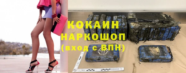 mdpv Белокуриха