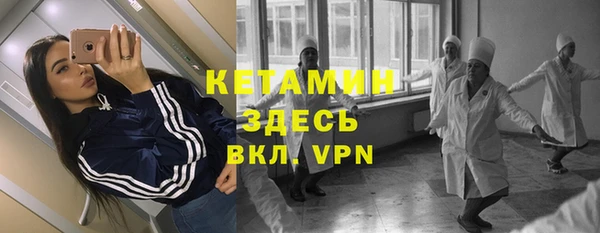 MDMA Premium VHQ Беломорск