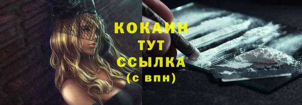 мефедрон Белоозёрский