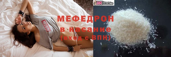 mdpv Белокуриха