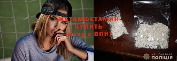 мефедрон Белоозёрский