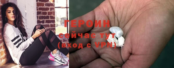 ГАЛЛЮЦИНОГЕННЫЕ ГРИБЫ Богородск