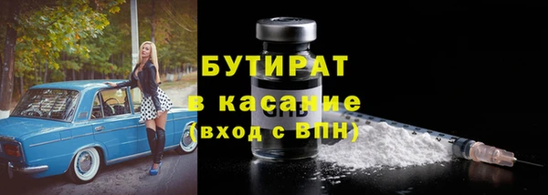 мефедрон Белоозёрский