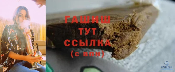 мефедрон Белоозёрский