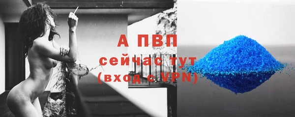 мефедрон Белоозёрский