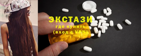 MDMA Premium VHQ Беломорск