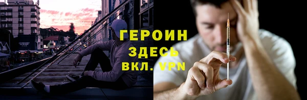 MDMA Premium VHQ Беломорск