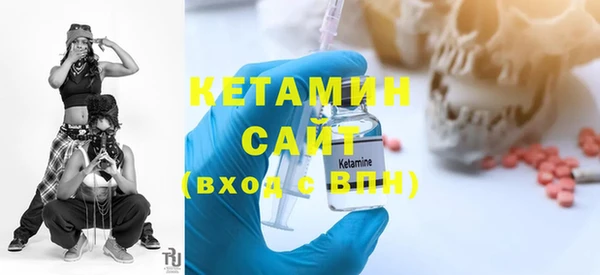 MDMA Premium VHQ Беломорск