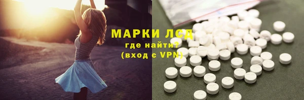 mdpv Белокуриха
