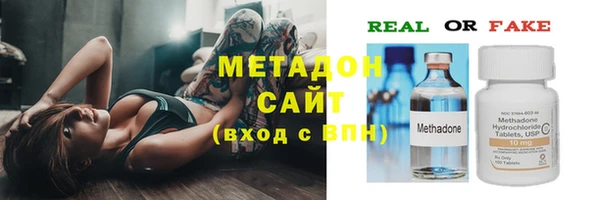MDMA Premium VHQ Беломорск
