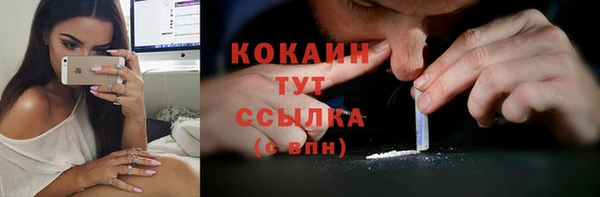 MDMA Premium VHQ Беломорск