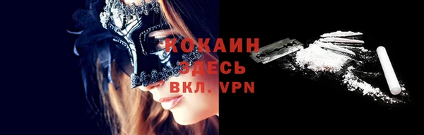mdpv Белокуриха