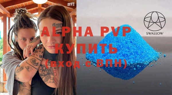 мефедрон Белоозёрский