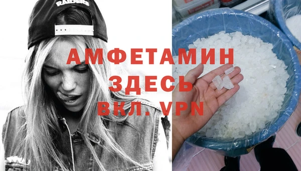 MDMA Premium VHQ Беломорск