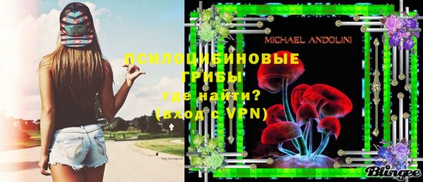 мефедрон Белоозёрский