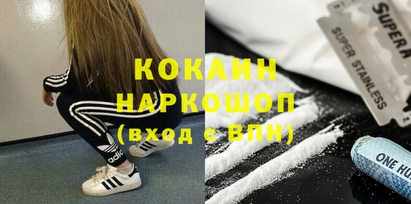 MDMA Premium VHQ Беломорск