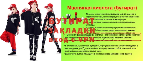 MDMA Premium VHQ Беломорск