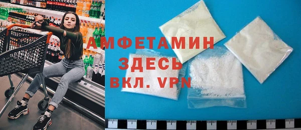 MDMA Premium VHQ Беломорск