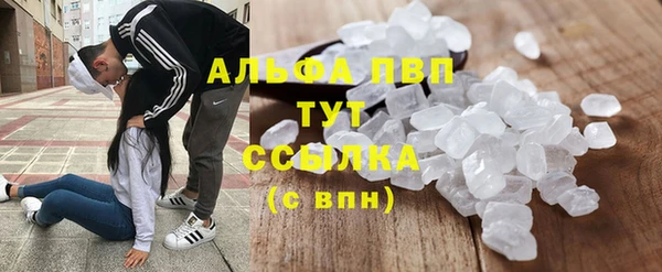 мефедрон Белоозёрский
