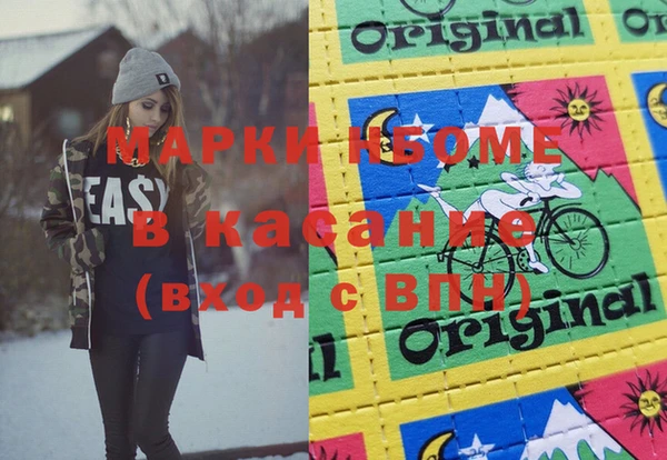 мефедрон Белоозёрский