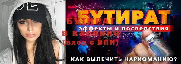 mdpv Белокуриха