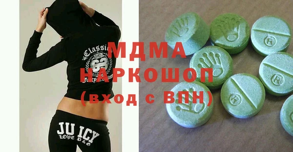 MDMA Premium VHQ Беломорск