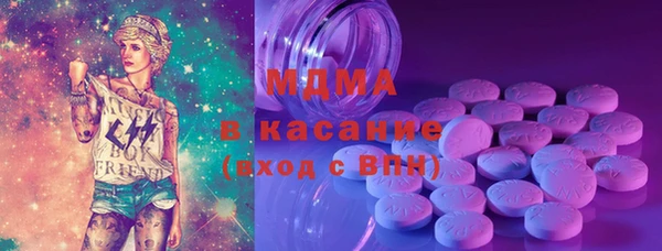 MDMA Premium VHQ Беломорск