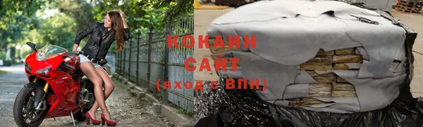 мефедрон Белоозёрский