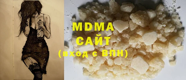 мефедрон Белоозёрский