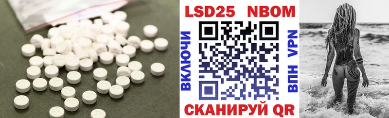 Купить где  Сычёвка  Лсд 25 экстази ecstasy 
