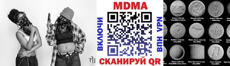 Купить где  Сычёвка  МДМА VHQ 