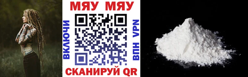 МЕФ кристаллы  Купить закладки  Сычёвка 