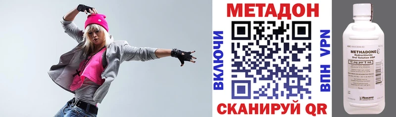 Купить закладки  Сычёвка  Метадон VHQ 