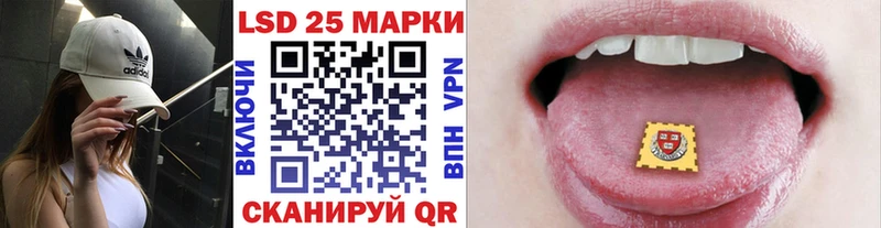 Купить где  Сычёвка  Наркотические марки 1,8мг 