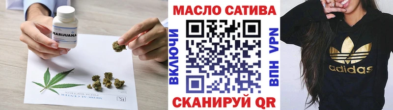 Купить  Сычёвка  Дистиллят ТГК гашишное масло 