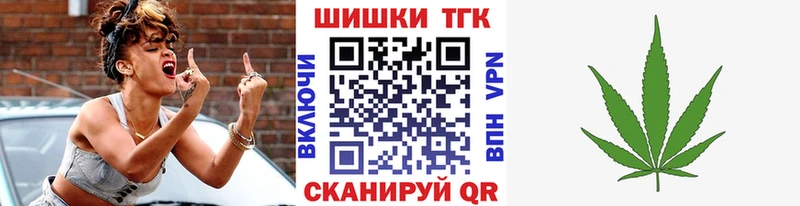 Шишки марихуана планчик  Купить  Сычёвка 